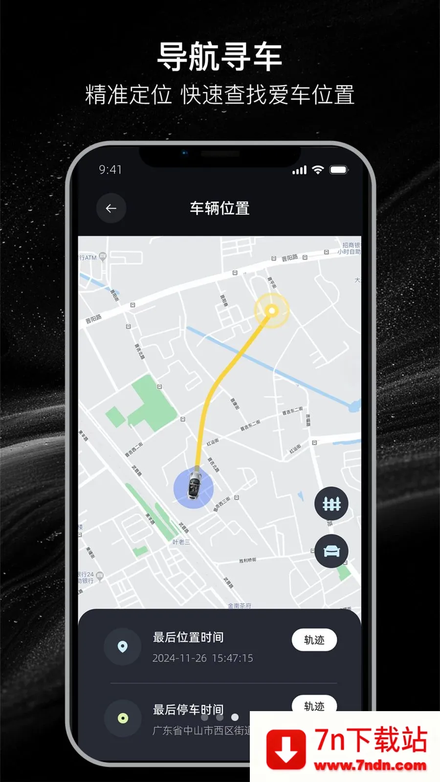 ������(�ֻ��س�����)v26.04.08.01 ��Ѱ��ͼ