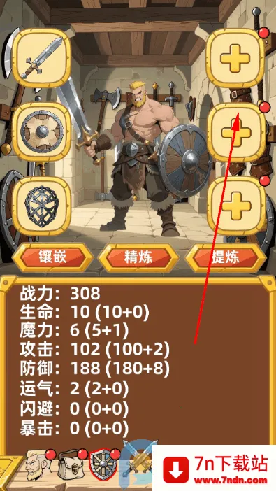 勇闯传说地牢2026下载安装 勇闯传说地牢2026下载安装