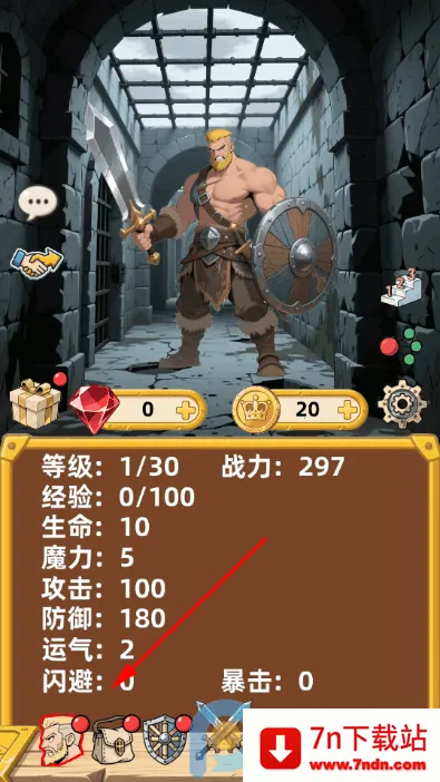 勇闯传说地牢最新版游戏 勇闯传说地牢最新版游戏