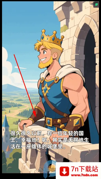 勇闯传说地牢最新版游戏 勇闯传说地牢最新版游戏