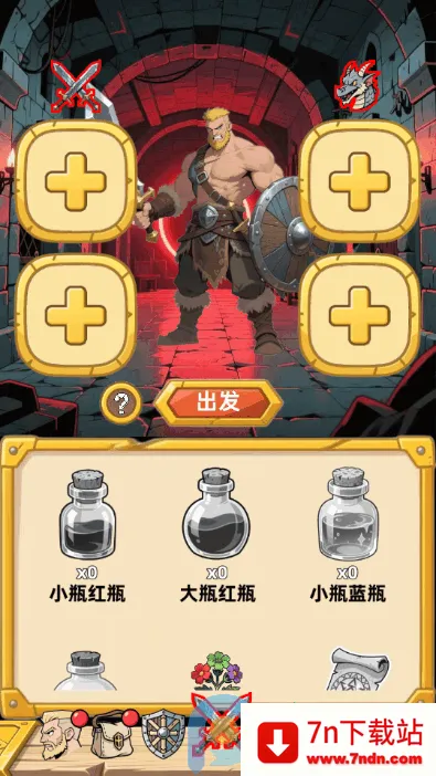 勇闯传说地牢最新版游戏 勇闯传说地牢最新版游戏