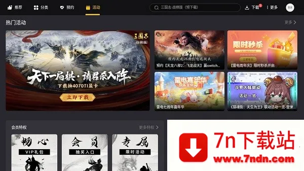 �׵���Ϸ������(�׵���Ϸ����)v2.0.2 �ֻ����ͼ