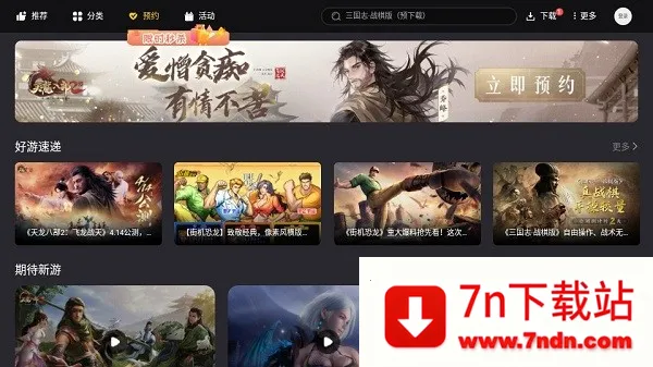 �׵���Ϸ������(�׵���Ϸ����)v2.0.2 �ֻ����ͼ