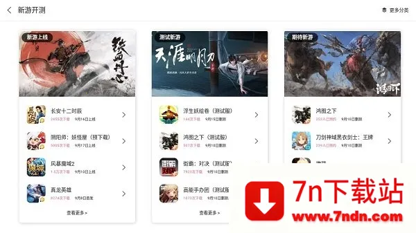 �׵���Ϸ������(�׵���Ϸ����)v2.0.2 �ֻ����ͼ