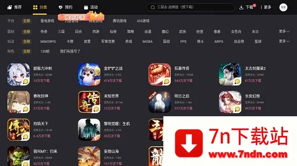 �׵���Ϸ������(�׵���Ϸ����)v2.0.2 �ֻ����ͼ