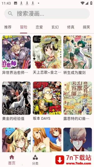 �û�����������Ķ���app����-�û�������ʽ�Ķ������ֻ�������