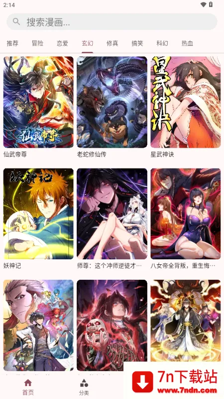 �û���(�����Ķ�����)v1.0.3 ��׿���ͼ