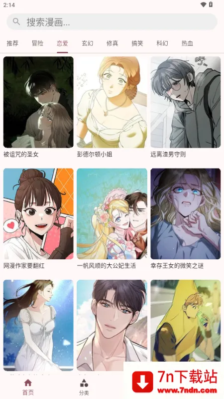 �û���(�����Ķ�����)v1.0.3 ��׿���ͼ