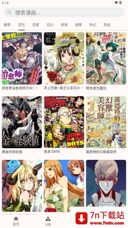 �û���(�����Ķ�����)v1.0.3 ��׿���ͼ