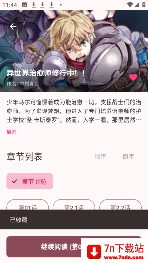 �û�����������Ķ���app����-�û�������ʽ�Ķ������ֻ�������