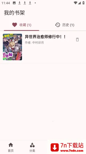 �û�����������Ķ���app����-�û�������ʽ�Ķ������ֻ�������