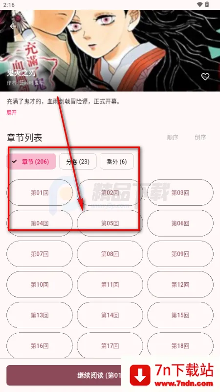 �û���(�����Ķ�����)