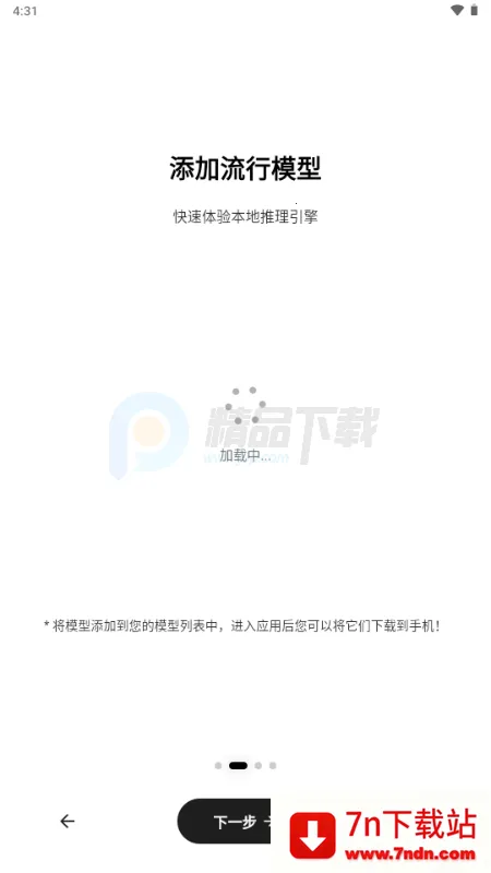 Secret AI���°汾��װ��