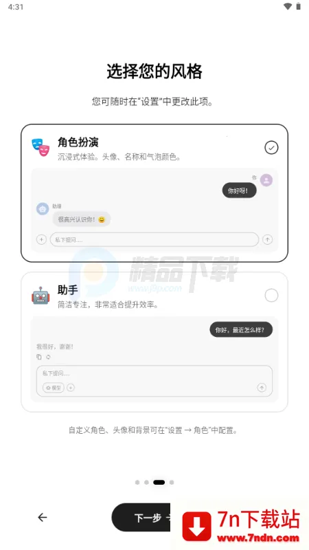 Secret AI���°汾��װ��