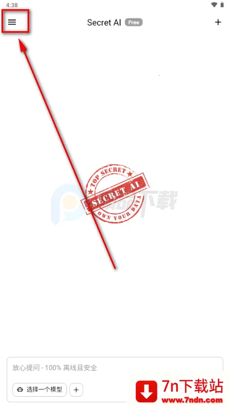 Secret AI���°汾��װ��