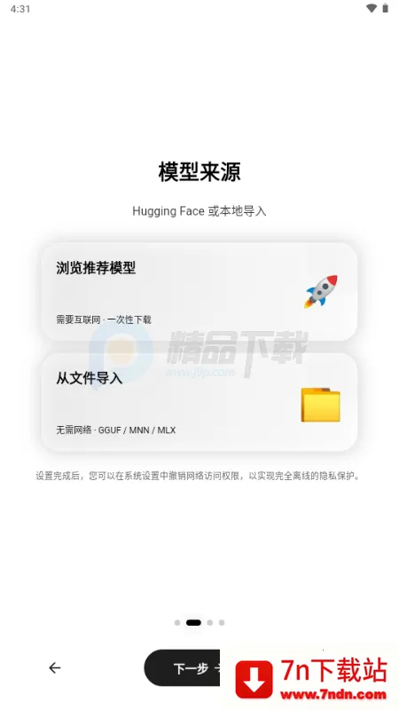 Secret AI2026���°汾