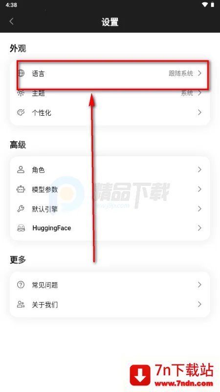 Secret AI���°汾��װ��