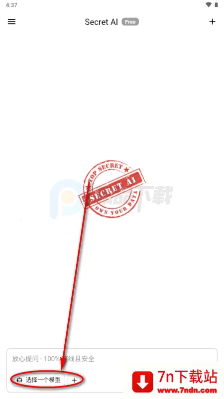 Secret AI���°汾��װ��