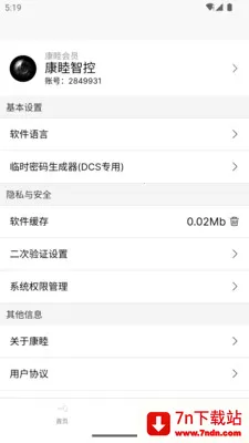 ����2026���ذ�װv1.4.4 �ֻ����ͼ