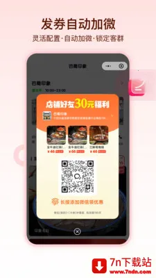 ������(��������ƽ̨)v1.1.5 ��׿���ͼ