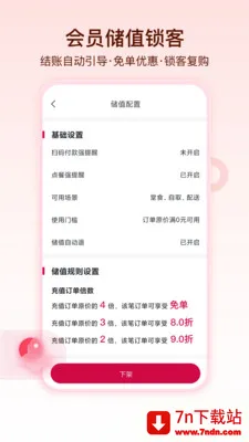 ������(��������ƽ̨)v1.1.5 ��׿���ͼ