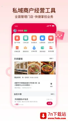 ������(��������ƽ̨)v1.1.5 ��׿���ͼ