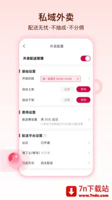 ������(��������ƽ̨)v1.1.5 ��׿���ͼ