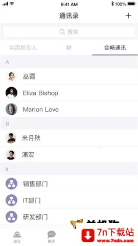 �ᳩ������2026�ٷ�����v3.2.0.2474 �ֻ����ͼ