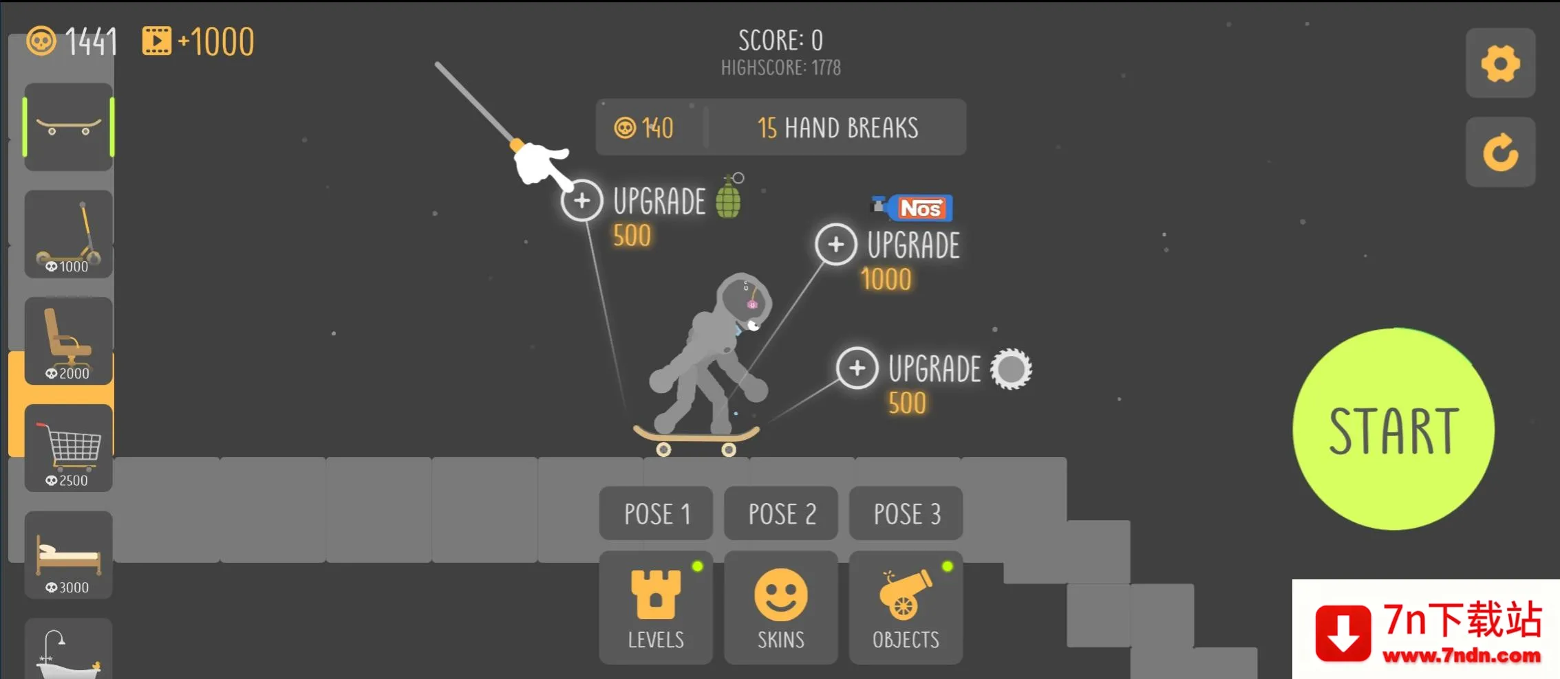 ������׹��2026���°汾v4.1.1 ��Ѱ��ͼ