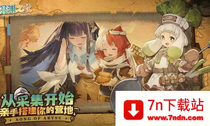 ���ţ���Ԩ֮��(��Ԩð����Ϸ)v1.1.5 �ٷ������ͼ