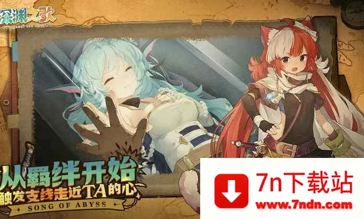 ���ţ���Ԩ֮��(��Ԩð����Ϸ)v1.1.5 �ٷ������ͼ