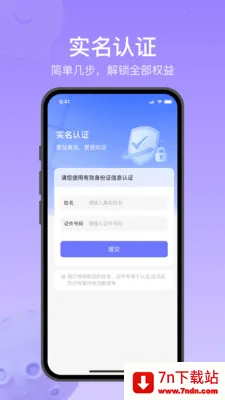 Ծ��ͨ2026���ذ�װv1.2.5 ��Ѱ��ͼ