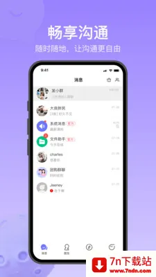 Ծ��ͨ2026���ذ�װv1.2.5 ��Ѱ��ͼ