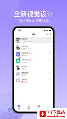 Ծ��ͨ2026���ذ�װv1.2.5 ��Ѱ��ͼ