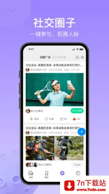 Ծ��ͨ2026���ذ�װv1.2.5 ��Ѱ��ͼ