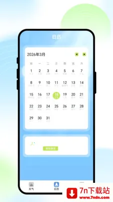 ��;���������ֻ���v1.0.1 �ֻ����ͼ