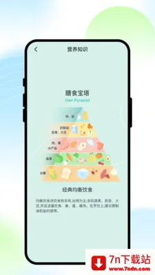 ��;���������ֻ���v1.0.1 �ֻ����ͼ