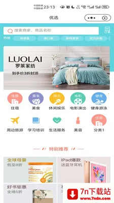 ������è�����ֻ���v8.5.20260317 �ֻ����ͼ