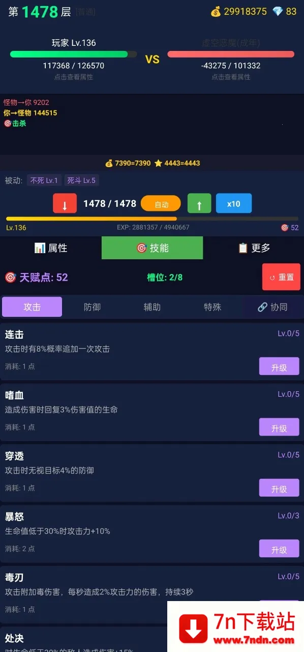 ���ô�ʦ2026���ذ�װv2.1.16 ��׿���ͼ