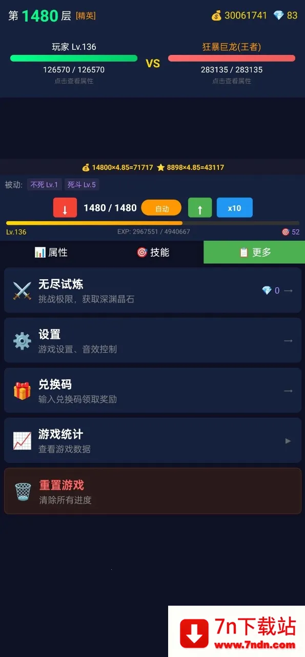 ���ô�ʦ2026���ذ�װv2.1.16 ��׿���ͼ