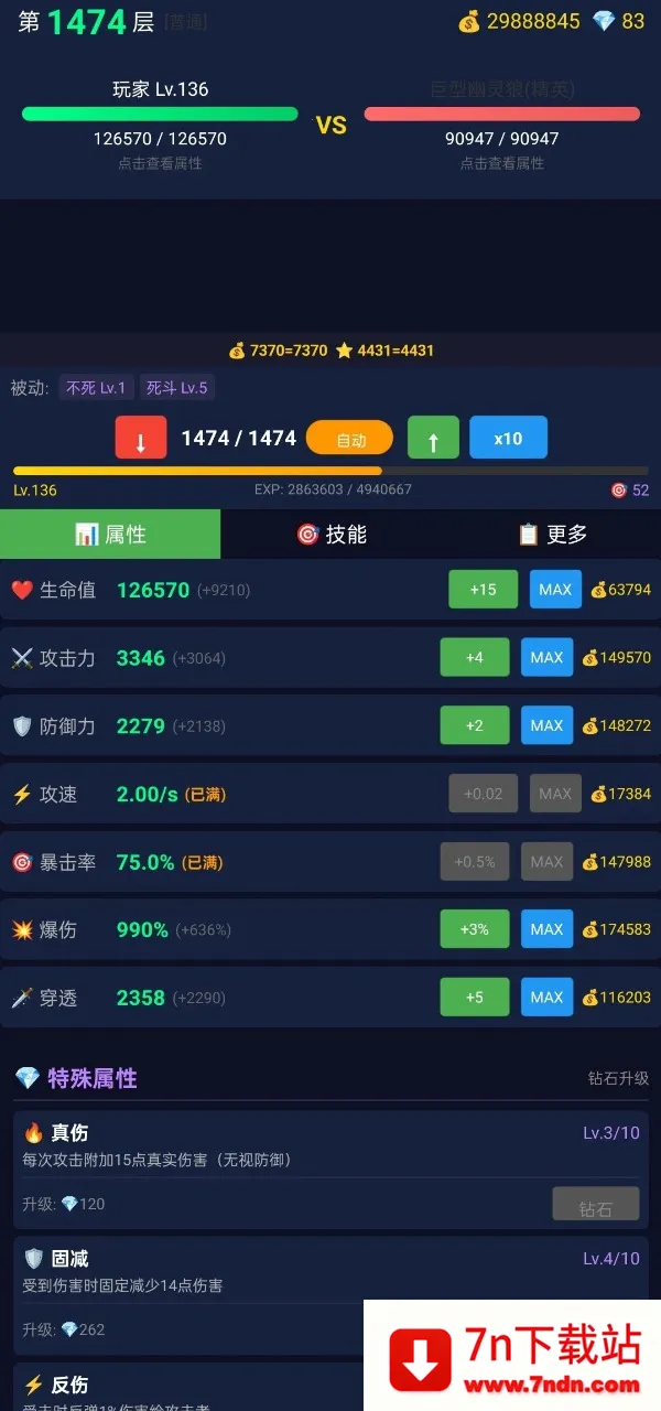 ���ô�ʦ2026���ذ�װv2.1.16 ��׿���ͼ