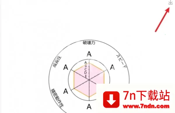 替身面板生成器(JOJO替身创作工具) 替身面板生成器(JOJO替身创作工具)