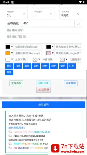 �������������(JOJO������������)v1.0.0 �ٷ������ͼ