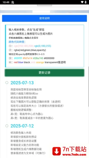 �������������(JOJO������������)v1.0.0 �ٷ������ͼ