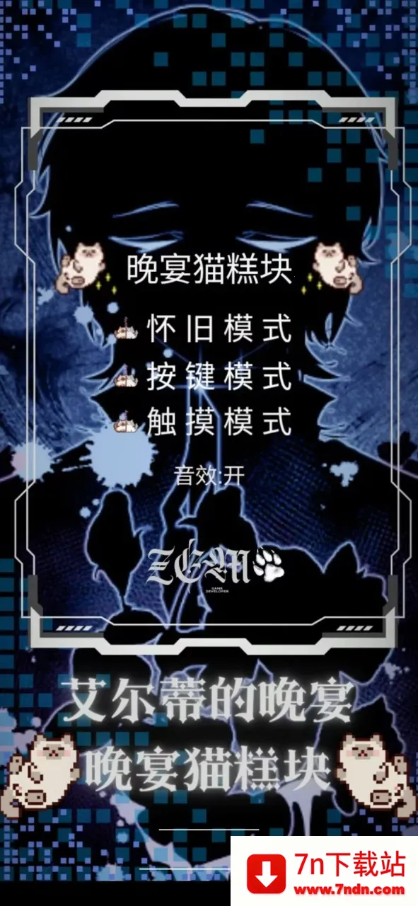 �����ٵ�����è���2026���ذ�װv1.0.0 �ֻ����ͼ