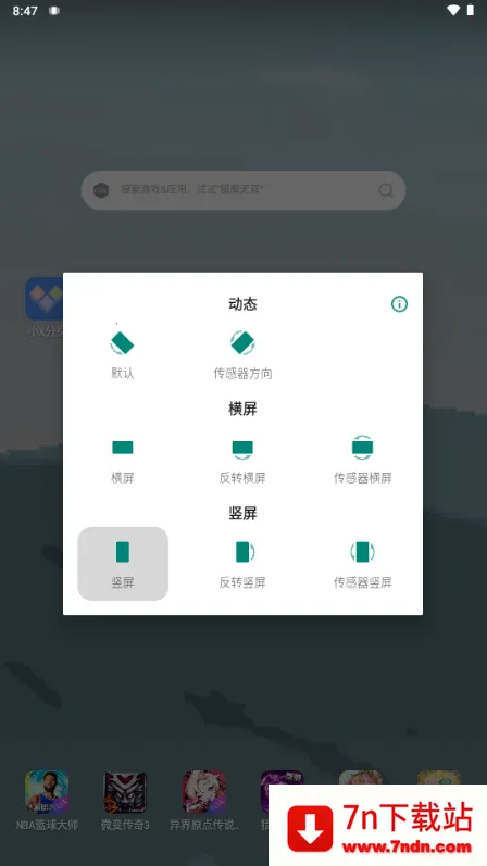 ��������(��Ļ�������)v1.0 ��Ѱ��ͼ