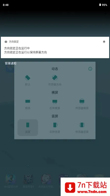 ��������(��Ļ�������)v1.0 ��Ѱ��ͼ