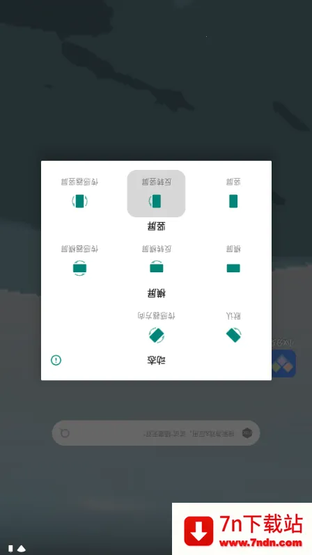 ��������(��Ļ�������)v1.0 ��Ѱ��ͼ