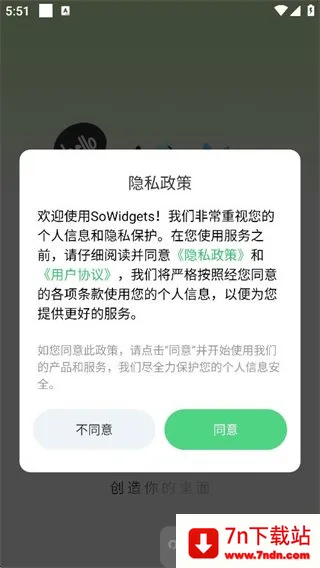 SoWidgetsС���