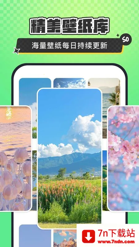 SoWidgetsС���2026�ٷ�����v2.0.17 ��׿���ͼ